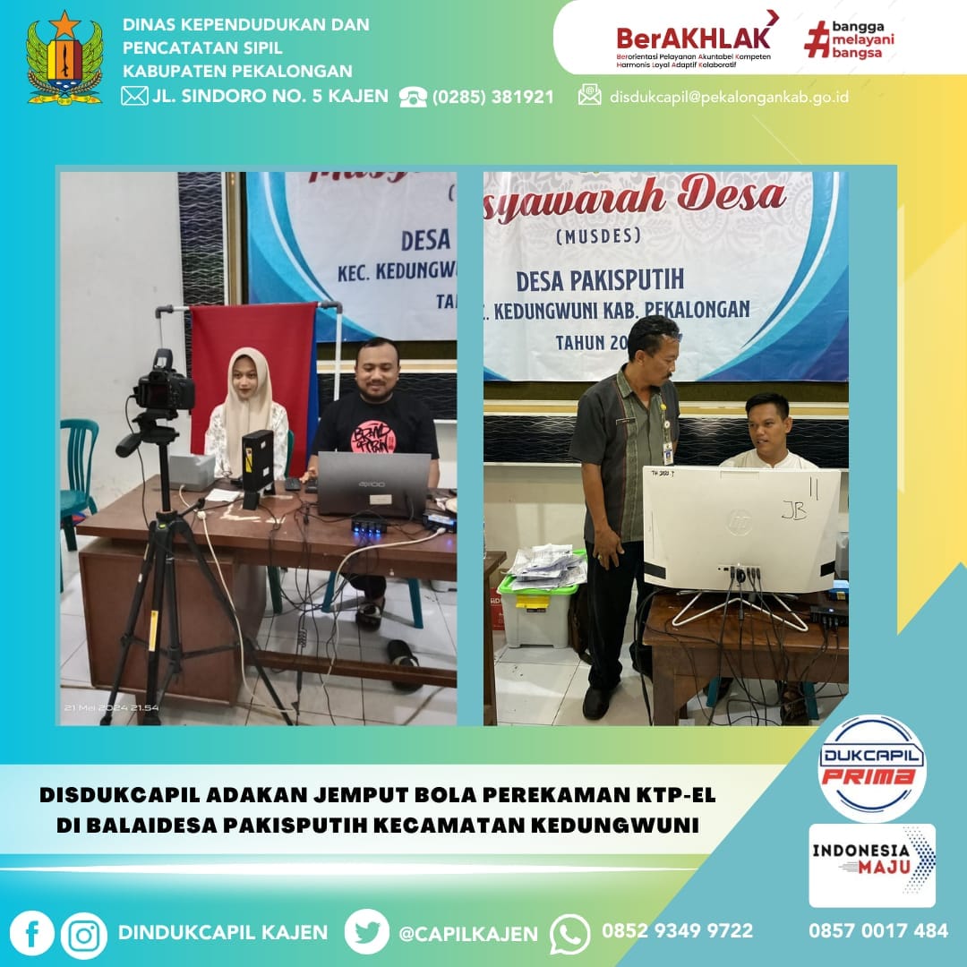 Disdukcapil adakan Jemput Bola Perekaman KTP-el di Balaidesa Pakisputih Kecamatan Kedungwuni