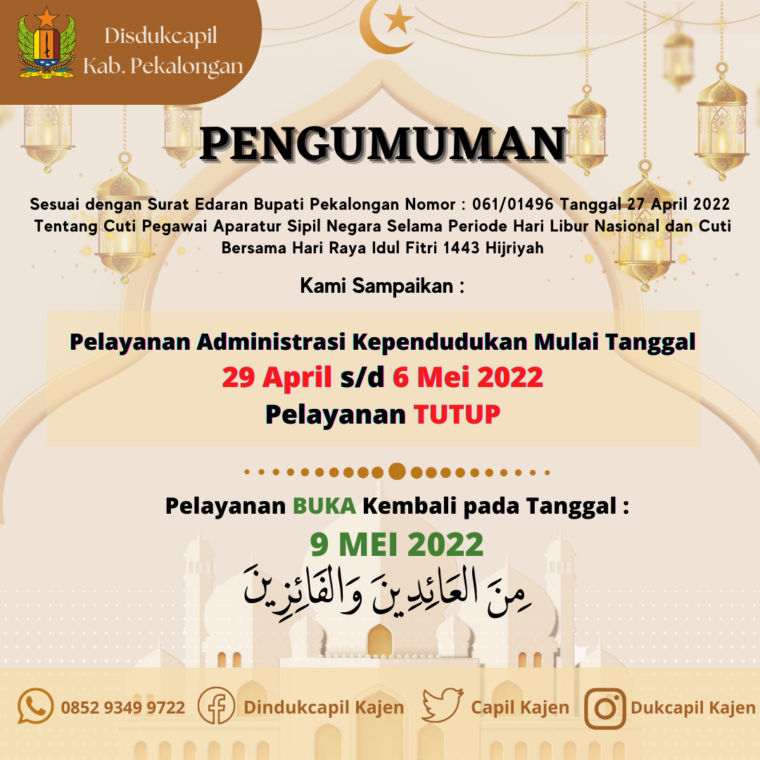 Pengumuman