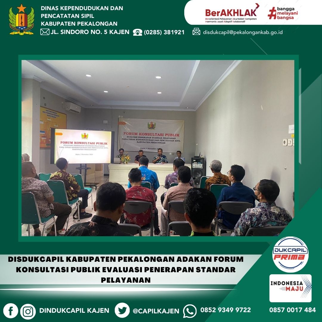 Disdukcapil Kabupaten Pekalongan Adakan Forum Konsultasi Publik Evaluasi Penerapan Standar Pelayanan